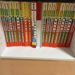 2024年版 中学校 受験対策 過去問 バラ売り1冊1500 コメントください 