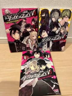 ◆ニューダンガンロンパ　コミックセット◆のサムネイル