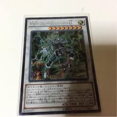 今だけ！PSYフレームロード・Ωのサムネイル