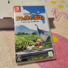 クレヨンしんちゃん オラと博士の夏休み Switchのサムネイル