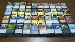 処分◇MTG◇コモン、アンコモン 約10㎏ - メルカリ