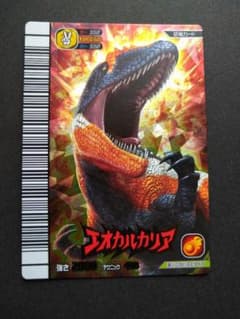 恐竜キング　3枚セット ティラノ、ギガス、エオカルカリア 恐竜キング ギガス（ティラノサウルス）カード - メルカリ