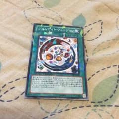 遊戯王ジェムナイトフュージョンのサムネイル