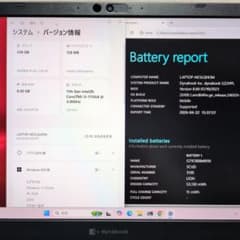 薄型軽量シンプル！dynabook 第11世代 Corei3 8GB P068 - メルカリ