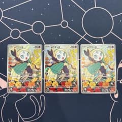 ポケモンカード スターターセットmegaメガディアンシーex