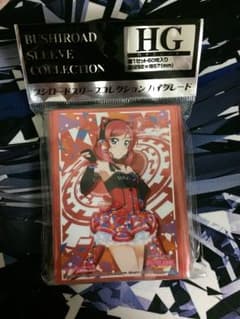 ラブライブ 西木野真姫 スリーブのサムネイル