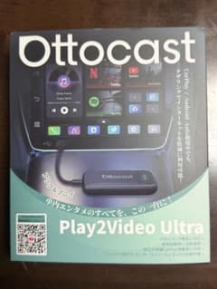 Ottocast Play2 Video Ultra オットキャスト - メルカリ