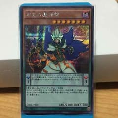 相克の魔術師 シクのサムネイル