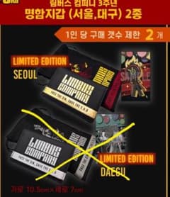 リンバスカンパニー　韓国ポップアップ　名刺財布 リンバスカンパニー 韓国ポップアップ 名刺財布 - メルカリ