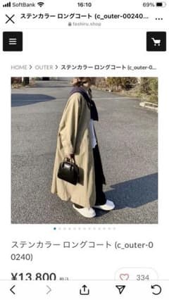 ステンカラーロングコート　fashiruのサムネイル
