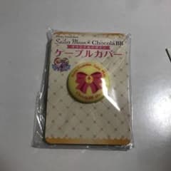 セーラームーン ケーブルカバーのサムネイル