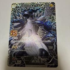 ゼクロム プロモカードパック 25th ANNIVERSARY 2枚 ゼクロム プロモカードパック 25th ANNIVERSARY edition… - メルカリ