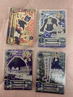 アイカツカード ゴスマジックコーデのサムネイル