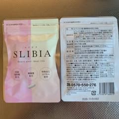 スリビア 乳酸菌酪酸菌 30粒　2袋のサムネイル