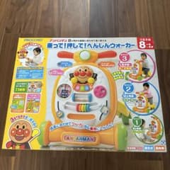 a*♡様 アンパンマン 乗って!押して!へんしんウォーカーのサムネイル