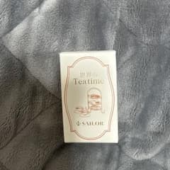 Sailor アフタヌーンティー インク 20mlのサムネイル