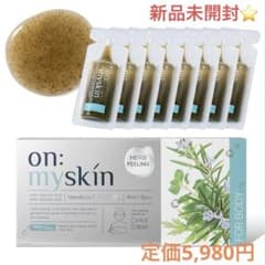 on:myskin オンマイスキン　ハーブピーリング Qoo10] on:myskin face用【自宅でハーブピーリング】美容