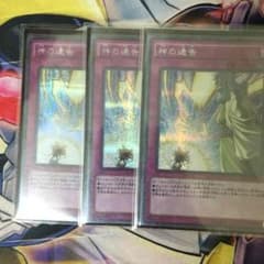 神の通告 シク 3枚のサムネイル