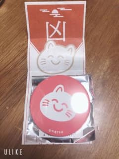 たこ様専用のサムネイル