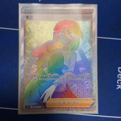 ポケモンカード hr モミのサムネイル