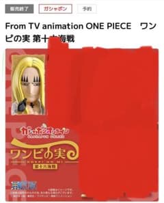 ワンピの実　ルフィ　ウープ・スラップ　バジル・ホーキンスのサムネイル