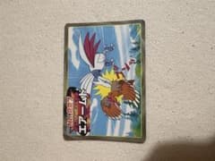 トップ製 ポケモンカード No.227 エアームドのサムネイル