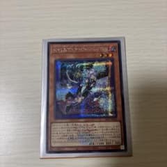 遊戯王　M∀LICEPCheshireCat ロゴ　シークレット　シク　マリスのサムネイル