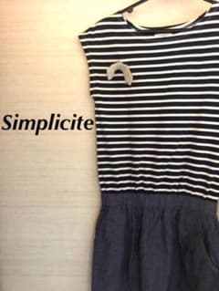 レディース Simplicite ワンピース ボーダー 夏コーデのサムネイル