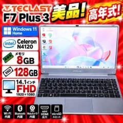 2023極上美品！Win11正式対応！メモリ8/SSD/無線/カメラ/FHD液晶