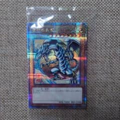 遊戯王 浮世絵風 青眼の白龍 ブルーアイズホワイトドラゴン 25th
