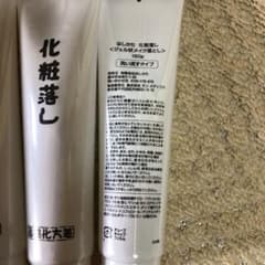 プー様専用のサムネイル