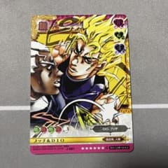 ジョジョの奇妙な冒険ABC プッチ&DIO J-681 C シングル - メルカリ