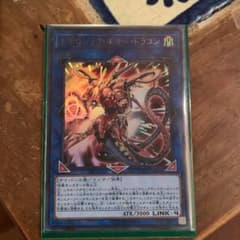 遊戯王 トポロジックボマードラゴンのサムネイル