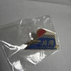 共同通信社 メタルバッジのサムネイル