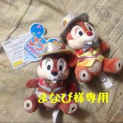 まなぴ様専用のサムネイル