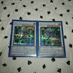 遊戯王 PSYフレームロードΩのサムネイル