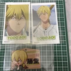 藤堂葵 ブロマイド 絵馬風カード セット