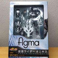Figma 仮面ライダーリュウガ オニキス Amazon.co.jp: figma 仮面ライダーオニキス : ホビー