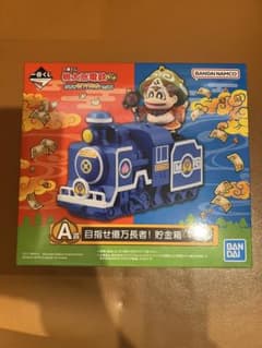 모모타로 전철 이치 반 쿠지 A상 BANDAI 목표로 억만장자! 저금통