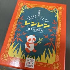 連続連想ゲーム　レンレンのサムネイル