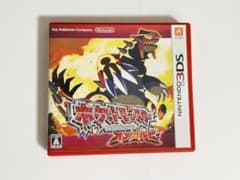 ニンテンドー3DS ポケットモンスター オメガルビー