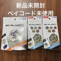 ベイブレードXグローリーワルキューレ ランダムブースターvol.11 2個