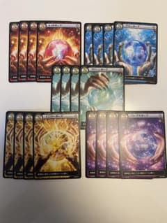 セール中】イジンデン オーブ まとめ売り - メルカリ