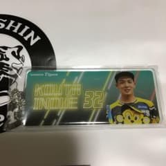 阪神タイガース ペンライトキャンペーン 井上広大選手 アクリルキーホルダーのサムネイル