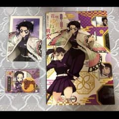 鬼滅の刃 コラボ 銀だこ 胡蝶しのぶ レア カード くじ ブロマイド