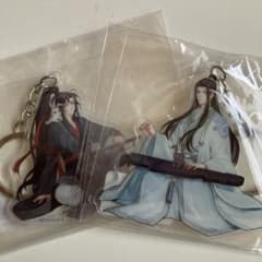 非売品 魔道祖師 魏無羨 アクリルキーホルダーのサムネイル