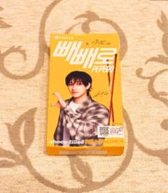 スキズ 韓国 ペペロ 黄色 バンチャン choco filledのサムネイル