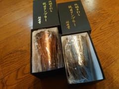 新光堂　鎚目タンブラー 350ml 　2組のサムネイル