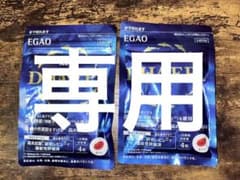 DHA・EPAのサムネイル