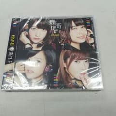 最高かよ　HKT48のサムネイル